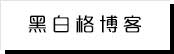 聚力故事汇